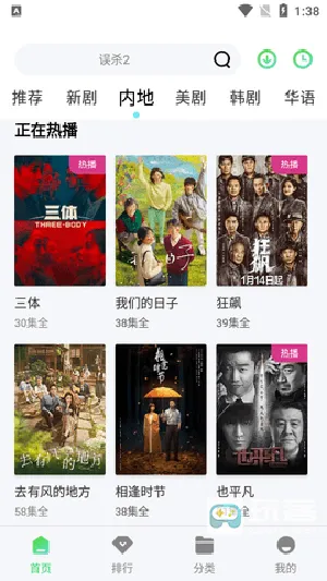 ����Ӱ��2026�ٷ�����