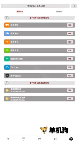 �๦�ܹ�����(��Ϸ������������)