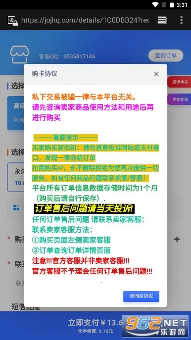 �๦�ܹ�����(��Ϸ������������)v1.50900.1 ��׿���ͼ1