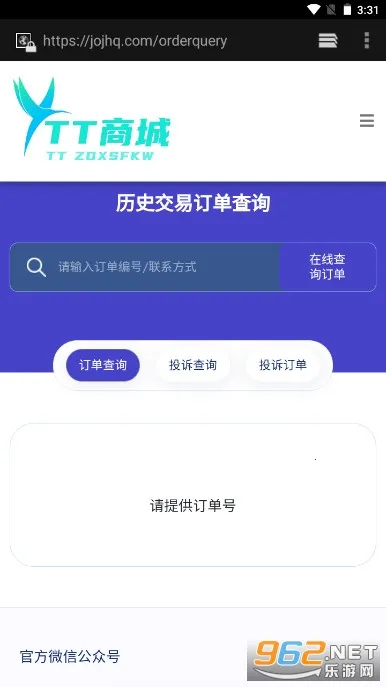 �๦�ܹ�����(��Ϸ������������)v1.50900.1 ��׿���ͼ0