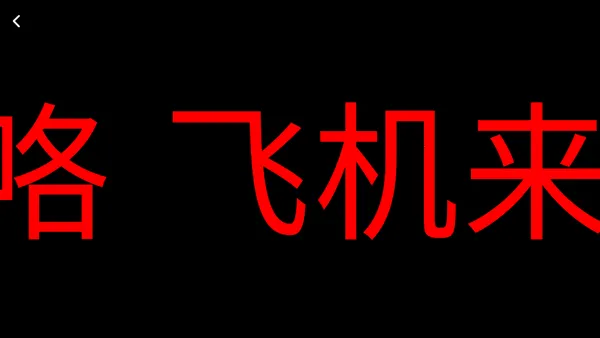 �๦�ܹ�����(��Ϸ������������)