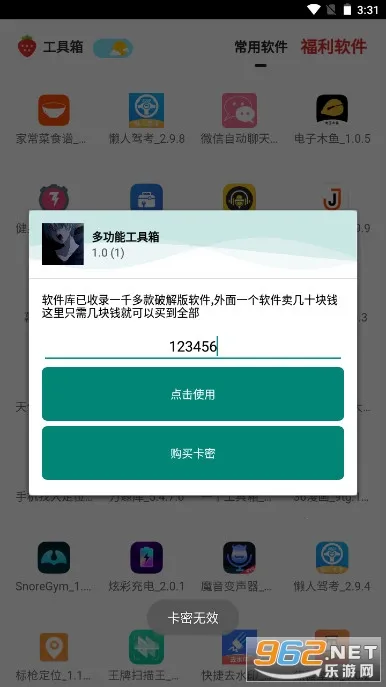 �๦�ܹ�����(��Ϸ������������)