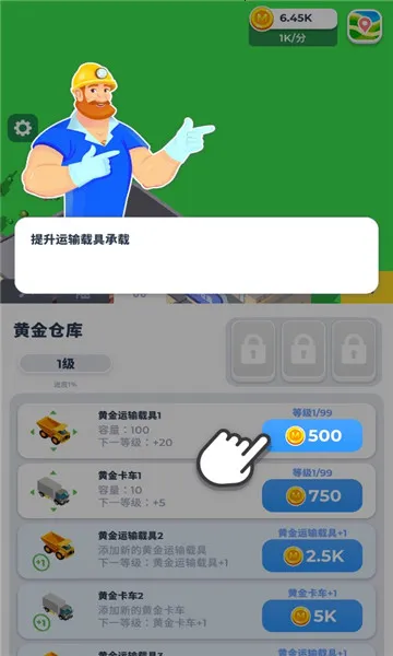 �����ϰ尲׿���ֻ���v0.11.4 �ٷ������ͼ0