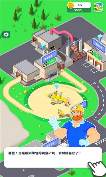 �����ϰ尲׿���ֻ���v0.11.4 �ٷ������ͼ1