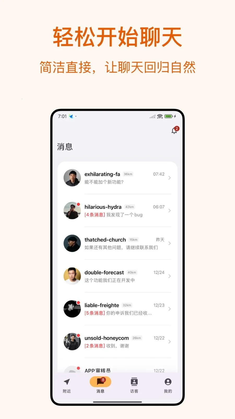 Dokki2026���ذ�װv3.1.3 �ֻ����ͼ1