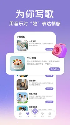 AI����2026���ذ�װv2.2.6 �ֻ����ͼ1