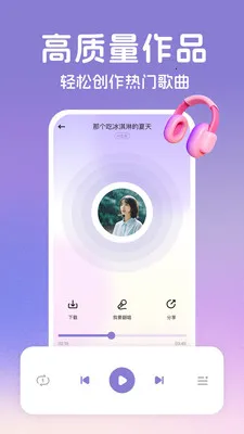 AI����2026���ذ�װv2.2.6 �ֻ����ͼ2