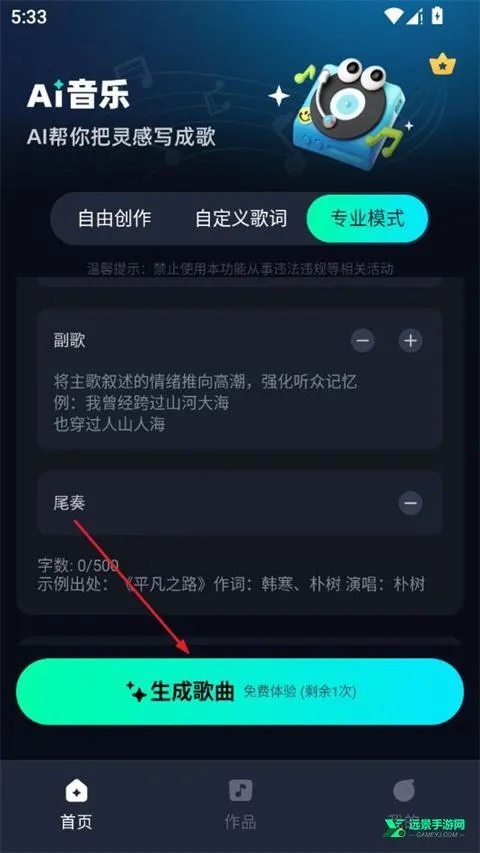 AI����2026���ذ�װ