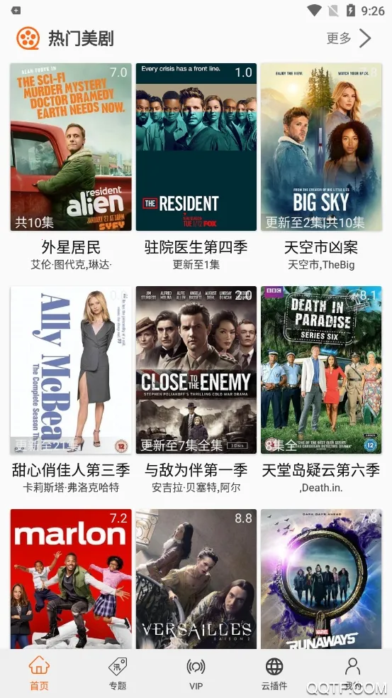 ������Pro(���粥������)v1.0.1 ��׿���ͼ0