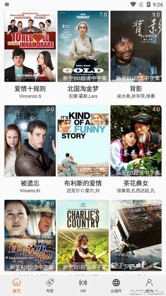 ������Pro(���粥������)v1.0.1 ��׿���ͼ3