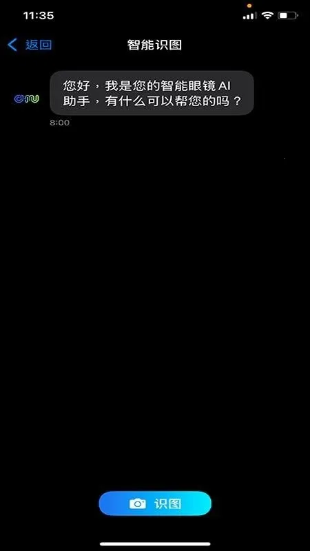 Chmu(�����۾���������)v1.0.3 �ٷ������ͼ2