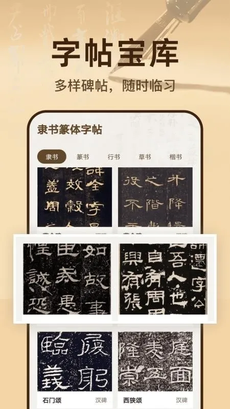 ����׭������2026���ذ�װv1.0.0 �ֻ����ͼ0