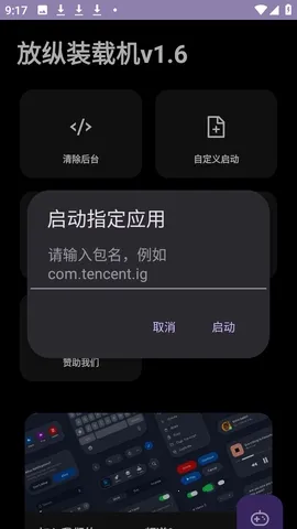 ����װ�ػ���׿���ֻ���vt.me/NIKEPUBGHACK ��Ѱ��ͼ1