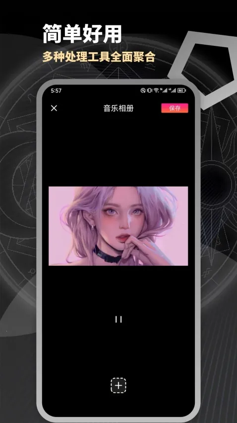 ��ɫ�ػ��ܼҰ�׿���ֻ���v1.2 �ֻ����ͼ1