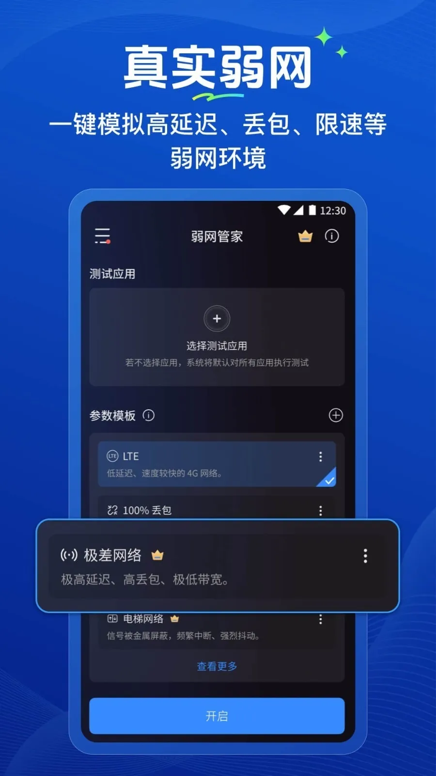 �����ܼ�2026���ذ�װv1.0.2 �ٷ������ͼ0