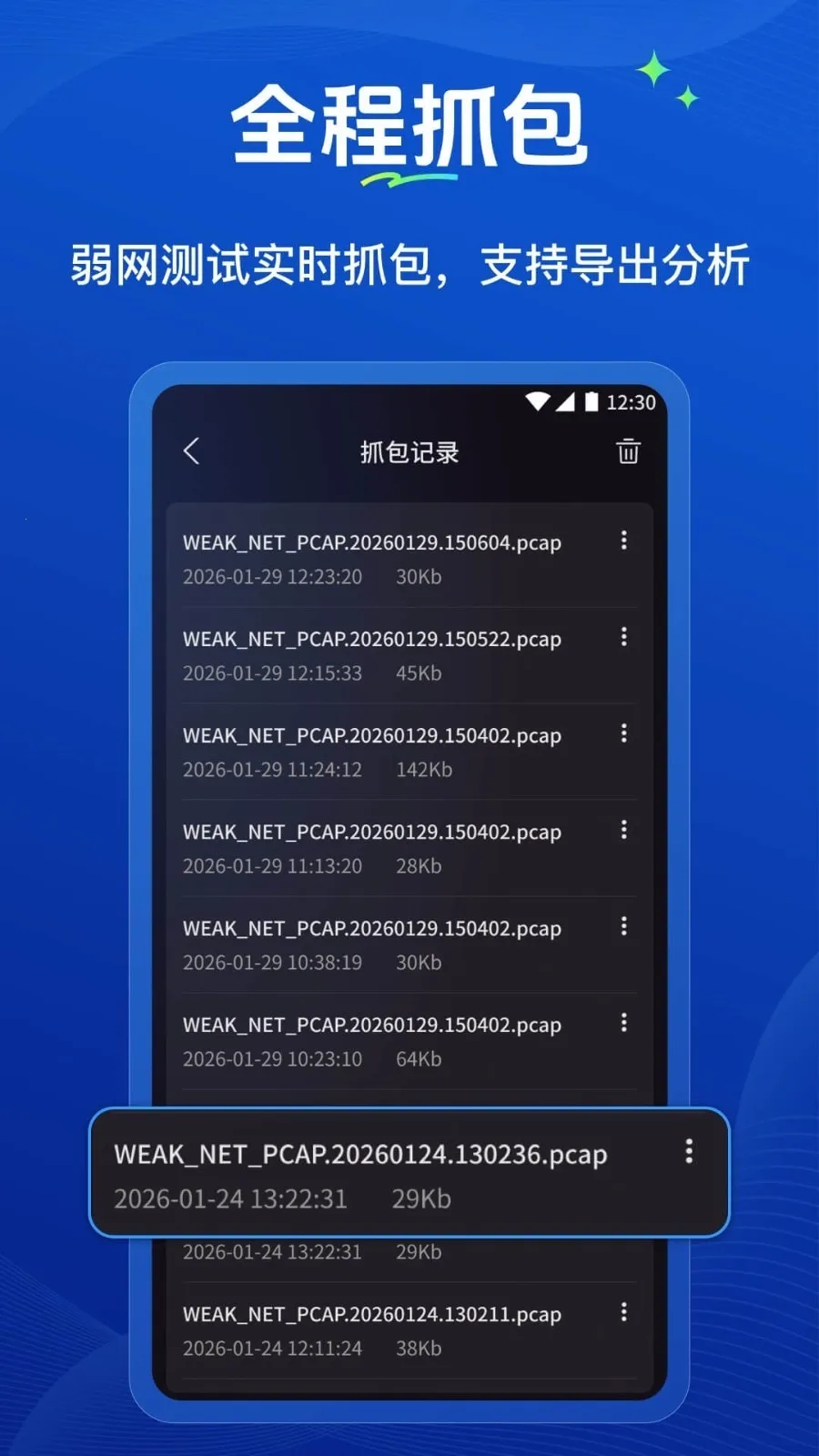 �����ܼ�2026���ذ�װv1.0.2 �ٷ������ͼ2