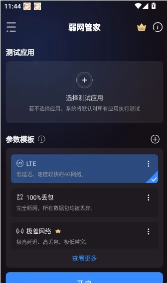 �����ܼ�2026���ذ�װ