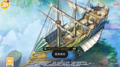 �ɷɳ��İ�׿���ֻ���v1.0.0 ��׿���ͼ1