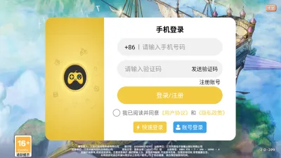 �ɷɳ��İ�׿���ֻ���v1.0.0 ��׿���ͼ4