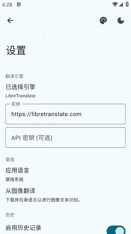 Translate You����(���빤��)v17.2 ��Ѱ��ͼ1