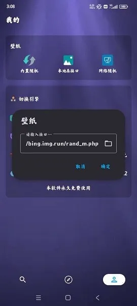 �ۺ�����(������������)v1.3.9 �ٷ������ͼ4