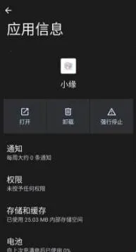 ����ȻСԵ(����Ȼ��������)