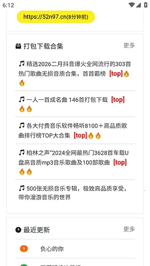 ���ֵ���׿���ֻ���v1.0.0 �ֻ����ͼ1