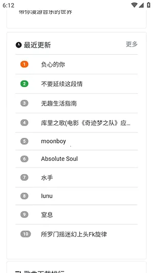 ���ֵ���׿���ֻ���v1.0.0 �ֻ����ͼ3