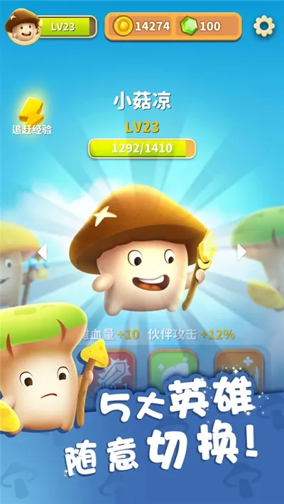 ���ҵ�Ģ����׿���ֻ���v3.7.0 ��׿���ͼ3