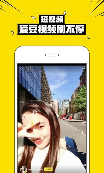 ��Ȥ�������������˰�2026���°汾v3.3.3.3703 �ٷ������ͼ0