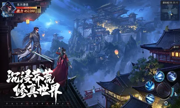 ̫�ŷ�ħ¼2�����ֻ���v3.70.2 ��Ѱ��ͼ4