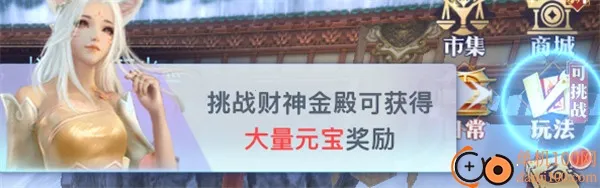 ̫�ŷ�ħ¼2�����ֻ���