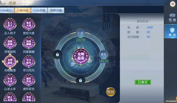 ̫�ŷ�ħ¼2�����ֻ���