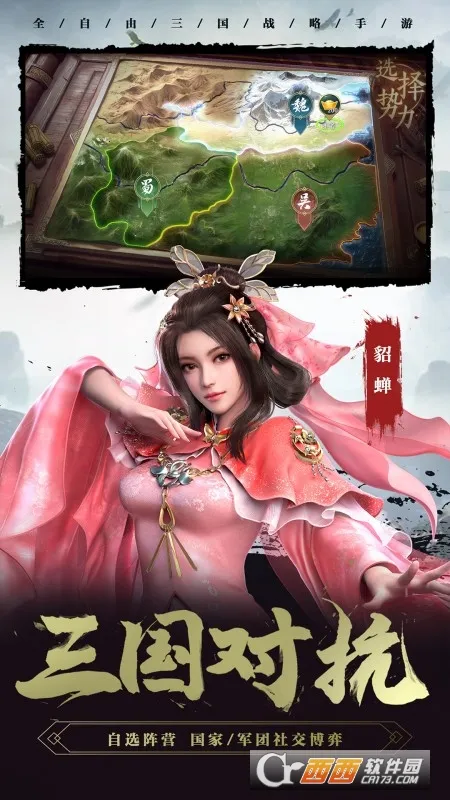 ������22026���°汾v1.8.32 �ֻ����ͼ1