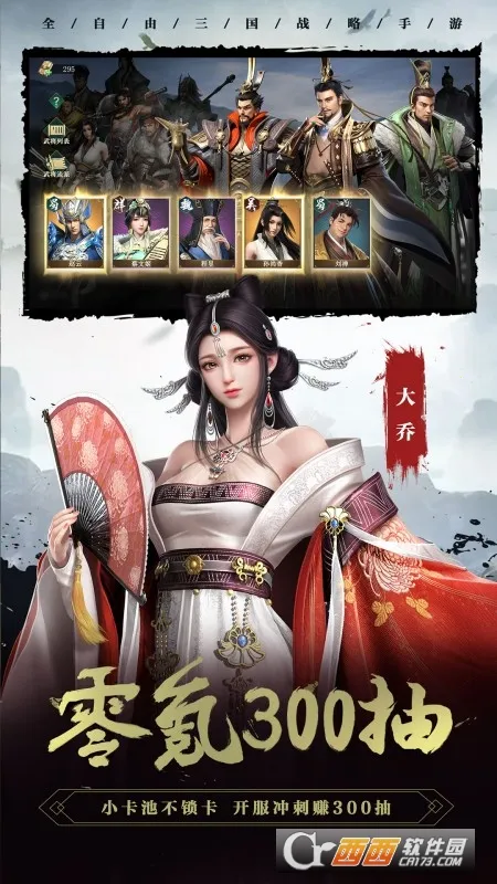 ������22026���°汾v1.8.32 �ֻ����ͼ3