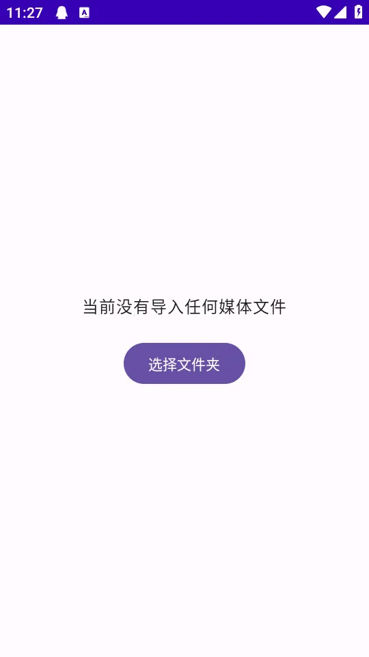 TikAlbum(�ļ�������)v1.0.0 �ֻ����ͼ0