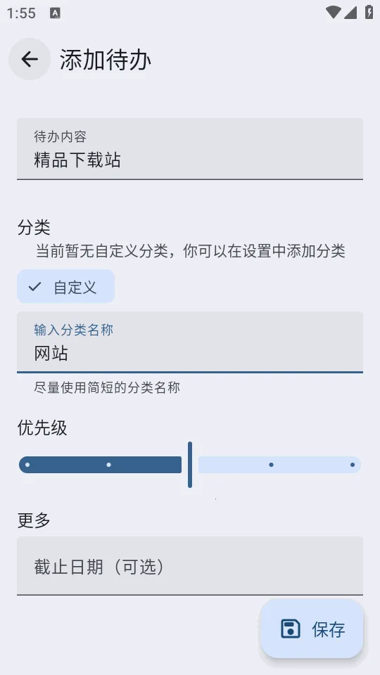 VerveDo2026�ٷ����°汾v3.1.2 ��Ѱ��ͼ0