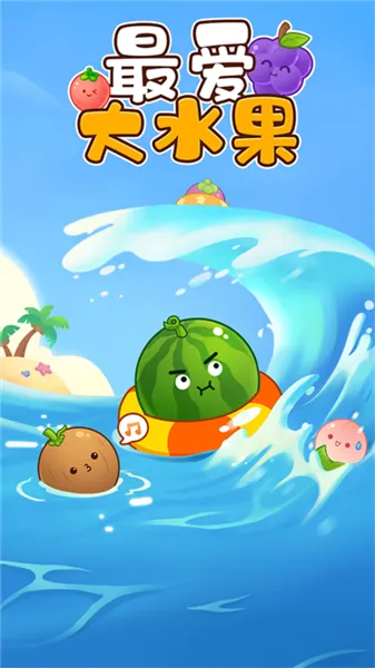 ���ˮ��׬Ǯ2026�ٷ����°汾