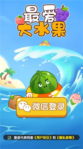 ���ˮ��׬Ǯ2026�ٷ����°汾