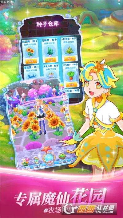 ������Сħ��ħ��С����(���д���Ů����Ϸ)v3.2.6 �ٷ������ͼ0