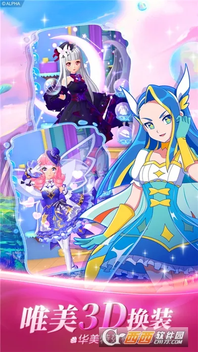 ������Сħ��ħ��С����(���д���Ů����Ϸ)v3.2.6 �ٷ������ͼ1