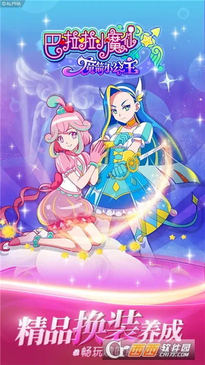 ������Сħ��ħ��С����(���д���Ů����Ϸ)v3.2.6 �ٷ������ͼ2