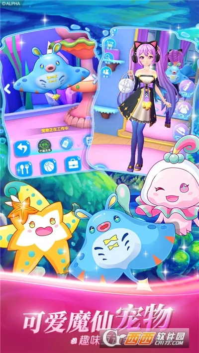 ������Сħ��ħ��С����(���д���Ů����Ϸ)v3.2.6 �ٷ������ͼ3