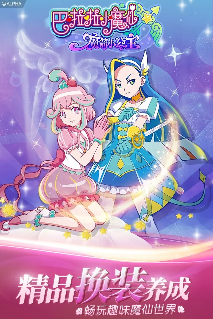 ������Сħ��ħ��С����(���д���Ů����Ϸ)