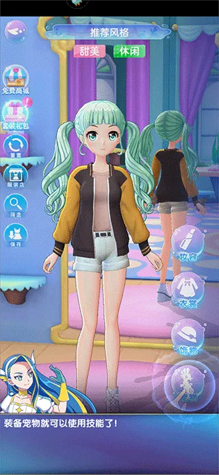 ������Сħ��ħ��С����(���д���Ů����Ϸ)