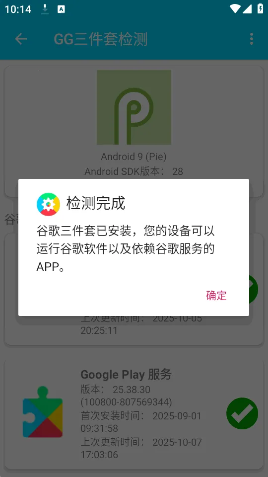 GG�����׼��2026�ٷ����°汾v1.0.4 �ֻ����ͼ1