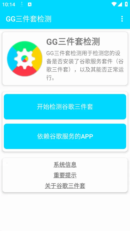 GG�����׼��2026�ٷ����°汾v1.0.4 �ֻ����ͼ2