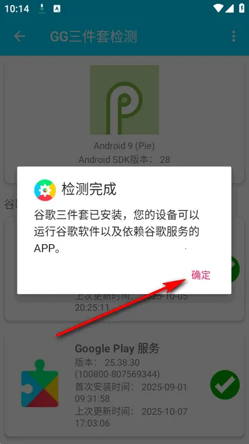 GG�����׼��2026�ٷ����°汾