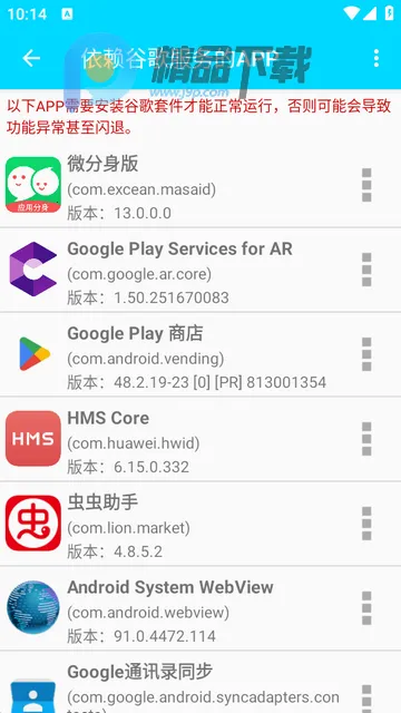 GG�����׼������