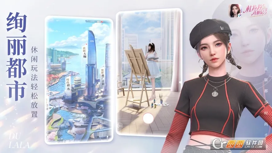 ��������ְ��(��������ְ����Ϸ)v2.1.2 ��׿���ͼ2